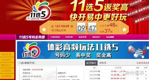 今日11选5新消息，玩法升级，惊喜连连！