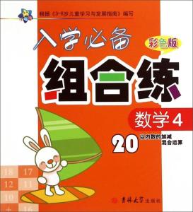偶偶混合数，在科技与数学中的奇妙应用