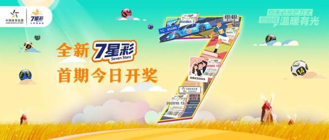 梦想与幸运 第11页