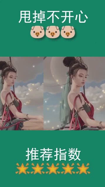 神仙姐姐3d专家断组，今日解密与预测