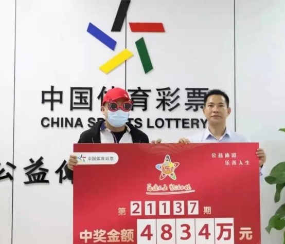 中国体育彩票115期，公益与梦想的双重奏章
