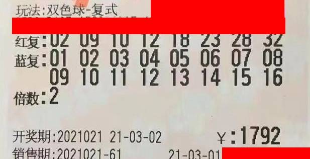 2019年双色球2019125期开奖号，梦想与幸运的碰撞