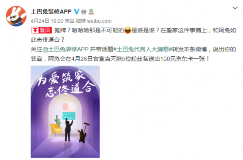 晚秋字谜汇总，手机版解谜新体验