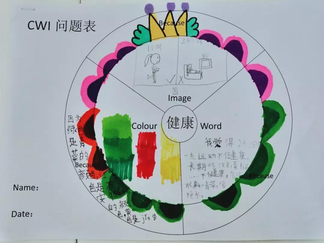 3D图谜字谜总汇，探索红五图库的奇妙世界