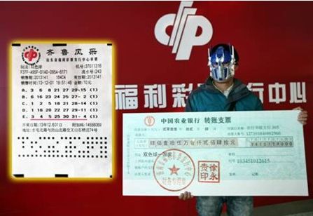 福彩梦想照进现实，中国福彩开奖中奖结果揭秘