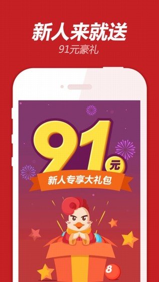 幸运数字 第8页