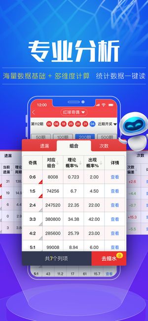 吉林11选五分布图，揭秘彩票背后的数字奥秘