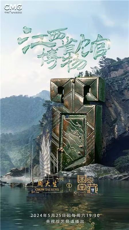 探索太湖字谜，解锁更多文化瑰宝