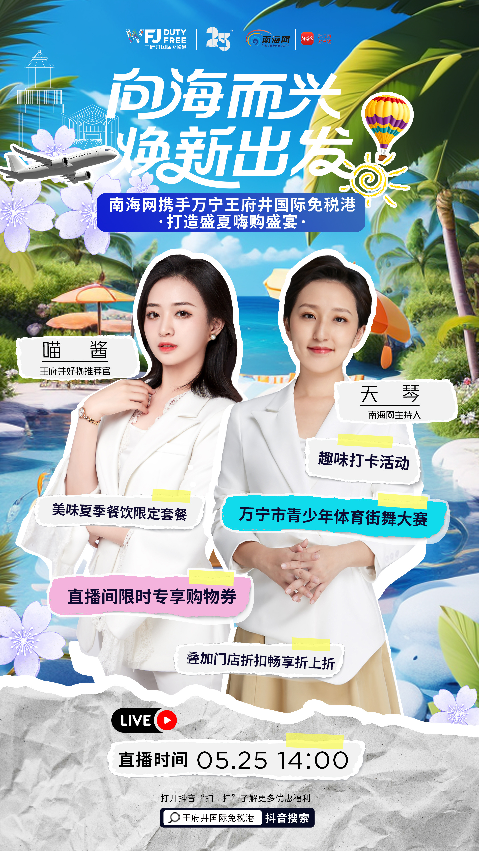 探索广东福利彩票双色球直播频道的魅力与奥秘