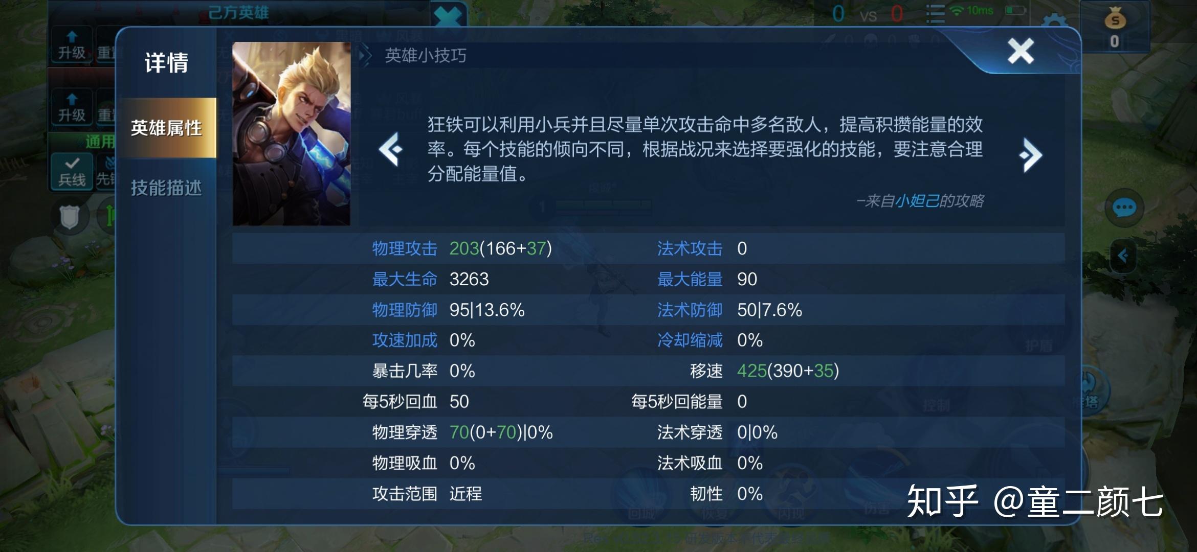 钱王点评3D，今天手机版游戏体验的深度剖析