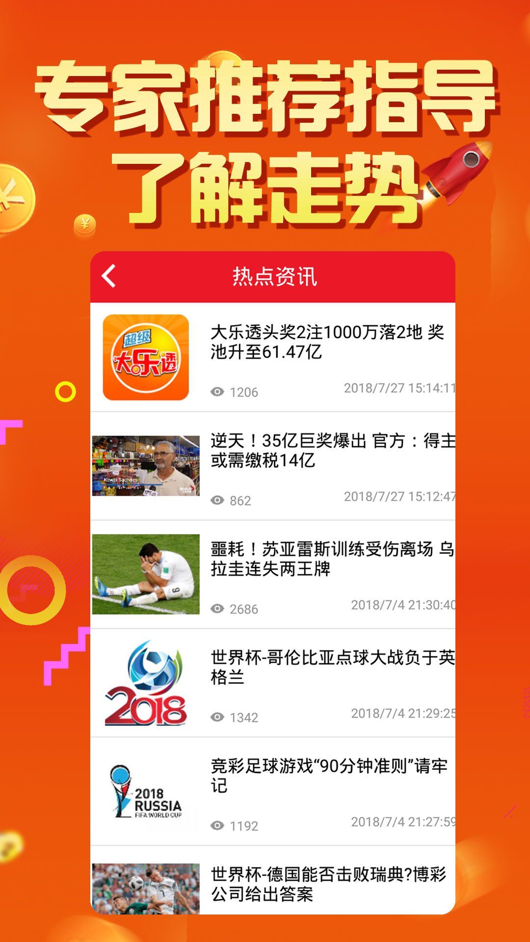 彩吧第一版图库，探索彩票文化的数字宝库