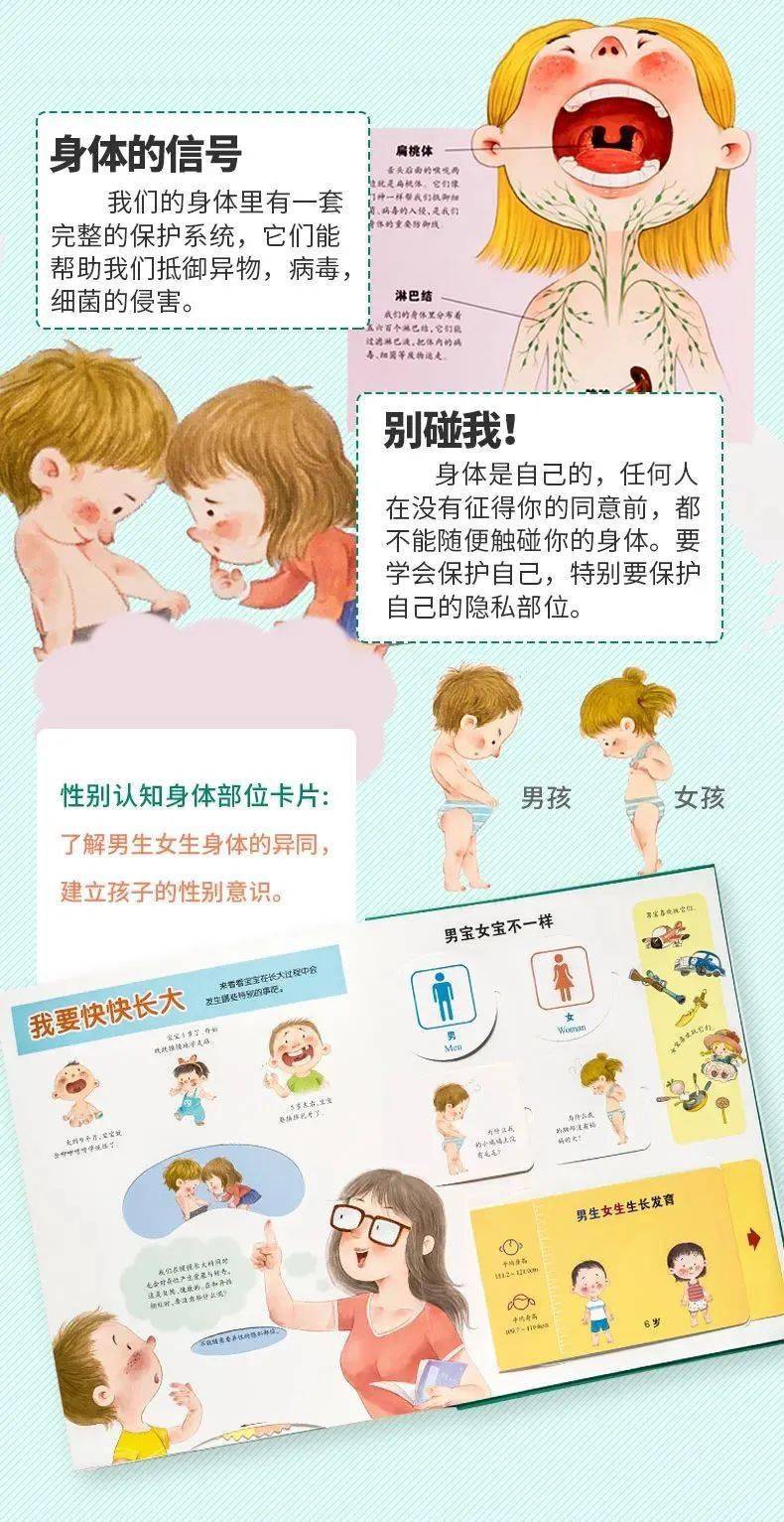 探索3D字谜与双字谜的奇妙世界