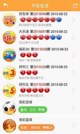 任选九玩法解析，中奖概率与投注金额的深度探讨