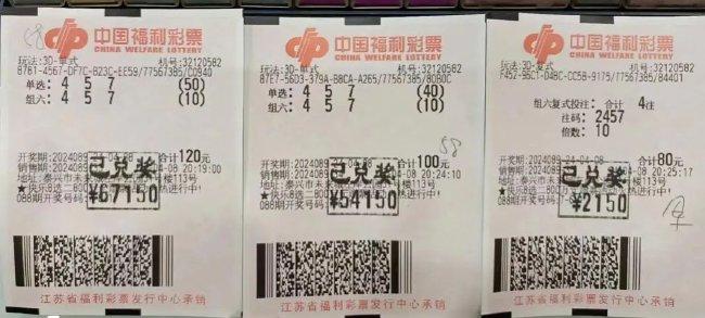 四川12选5，探索彩民心中的幸运之选