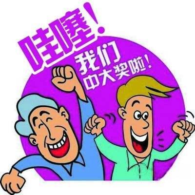 探索湖南体彩官方首页，便捷、安全、公正的购彩新体验
