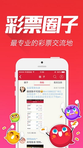 旧版彩票南方双彩网，一段尘封的数字记忆
