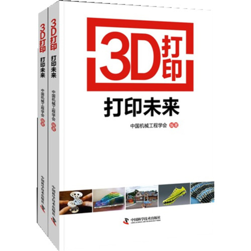 3D布衣2，重塑时尚与舒适的未来