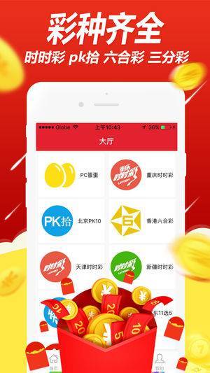 幸运彩票快3，数字游戏中的幸运之旅