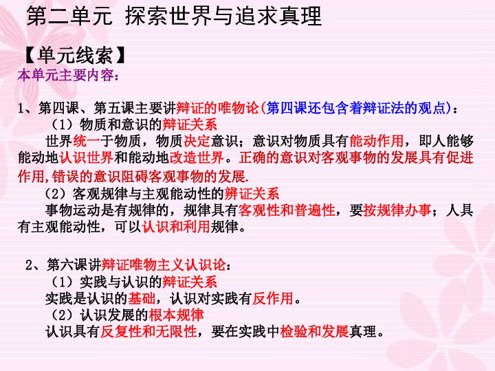 探索双色球中的智慧，六爻取数法揭秘