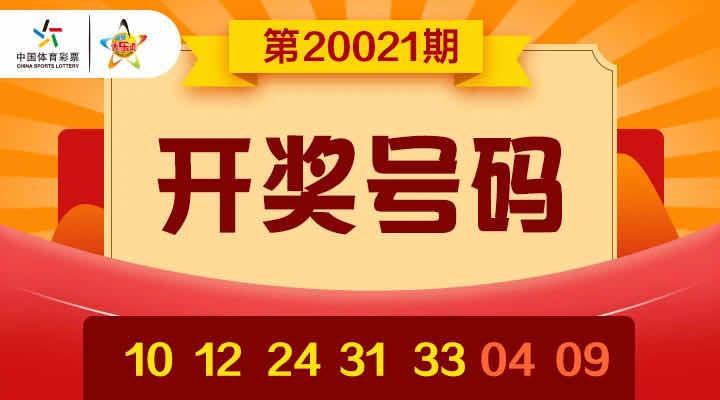 透明公正