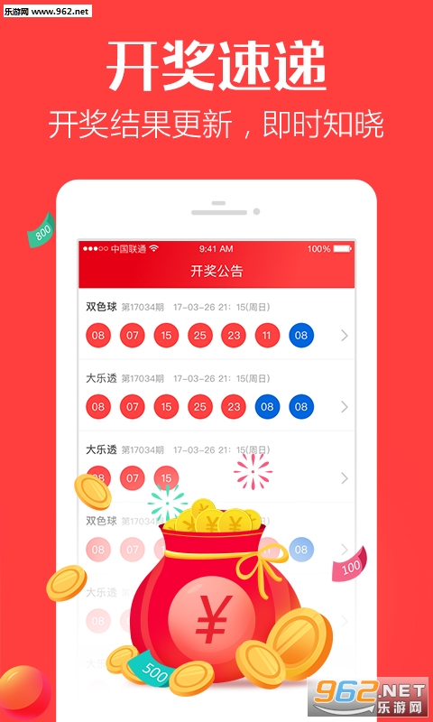 118开奖现场，香港彩票的魅力与挑战