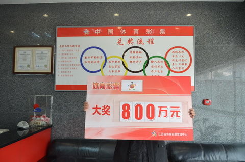 江苏体彩兑奖中心地址全解析，从寻找到兑奖的详细指南