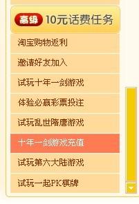 探索新疆风采，电脑福利彩票35选7的魅力与影响