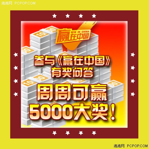 竞猜文化