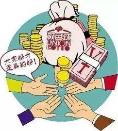山东彩票论坛，彩民的智慧交流平台