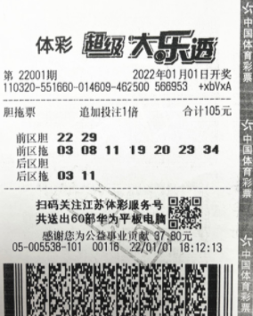 乐彩网大乐透彩票论坛，理性与激情的交汇