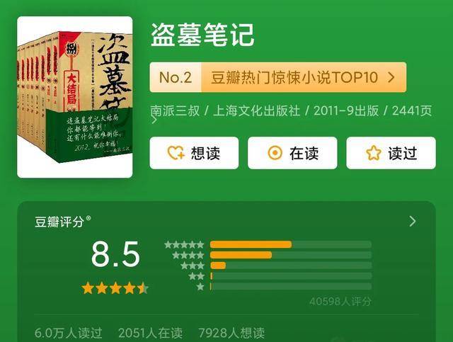 探索246免费资料大全，解锁香港小说的独特魅力