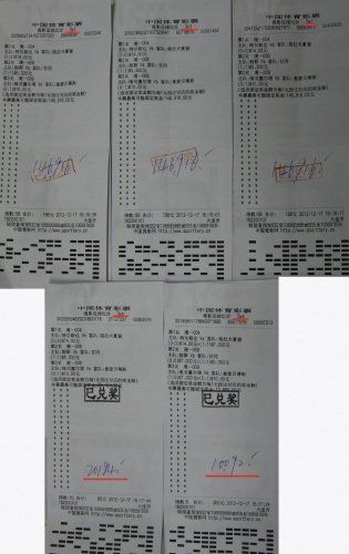 旧版新浪爱彩比分的记忆与反思
