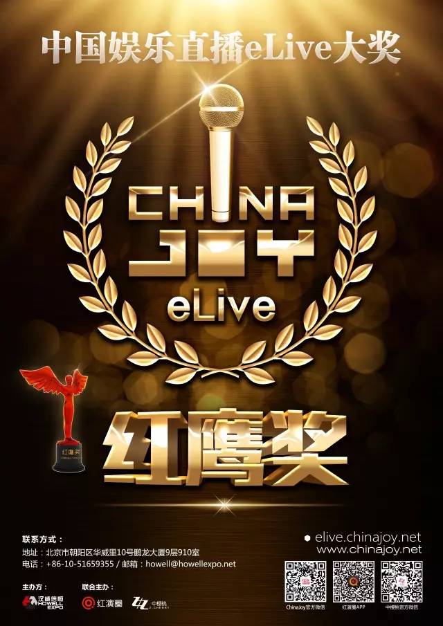 澳门直播开奖现场，探索透明、公正的娱乐新体验