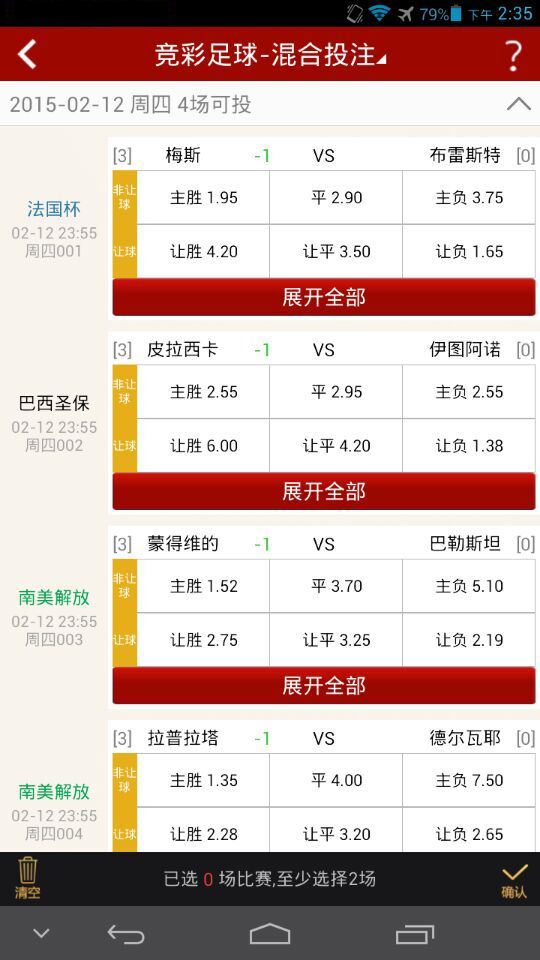 新浪竞技风暴彩票电脑版，重塑在线彩票体验的革新力量