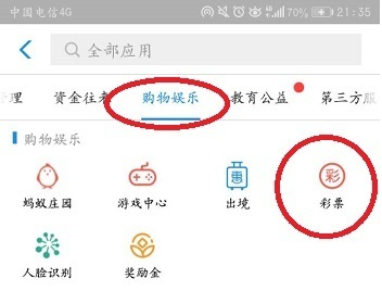 产品介绍 第30页