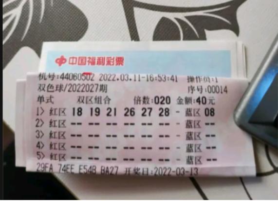 揭秘白小姐三码信息，探寻彩民心中的幸运密码