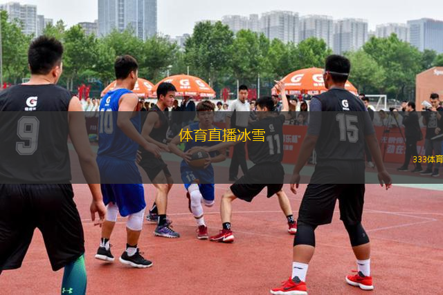 体育迷盛宴