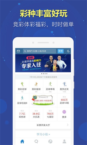 二四六天天免费资料大全，网络资源的智慧之选
