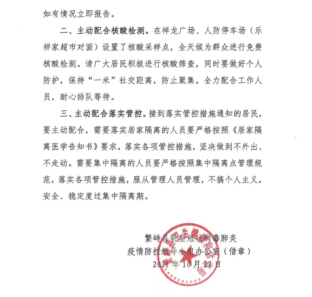 山西疫情最新情况，防控措施与人文关怀并重，共筑健康防线