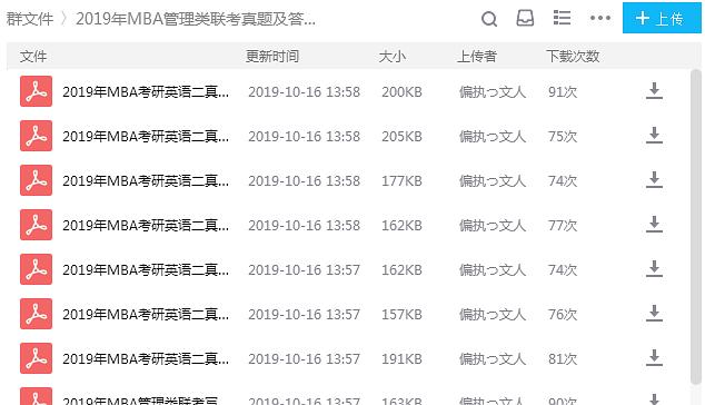 2021年全年资料免费大全，解锁知识，共享未来