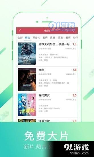 探索手机图库下载，解锁个性化与创意的无限可能