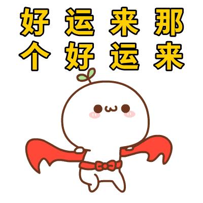 奖金数额与中奖概率