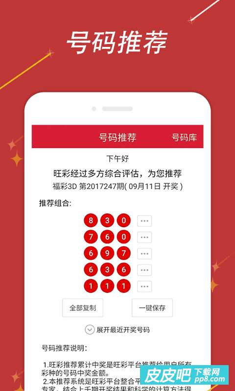 吉林快三，解析形态走势，洞悉彩票奥秘