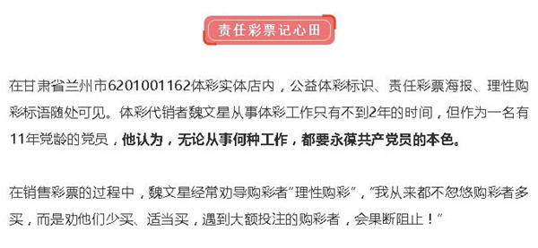 揭秘太湖钓叟福彩3D字谜，探寻数字背后的智慧与乐趣