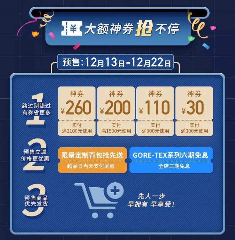 快乐10，解锁幸运的钥匙—解析开奖结果与奖金规则