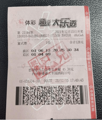 揭秘大乐透
