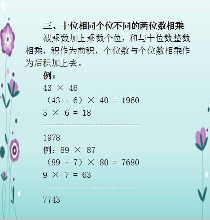 探索双色球中的数学奥秘，加减乘除的奇妙应用