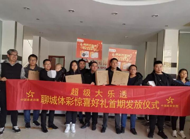 探索便捷与乐趣，使用查询开奖结果App的全面指南