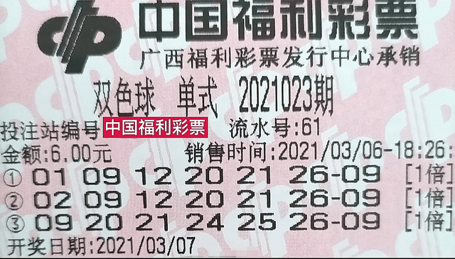 梦想与幸运 第10页