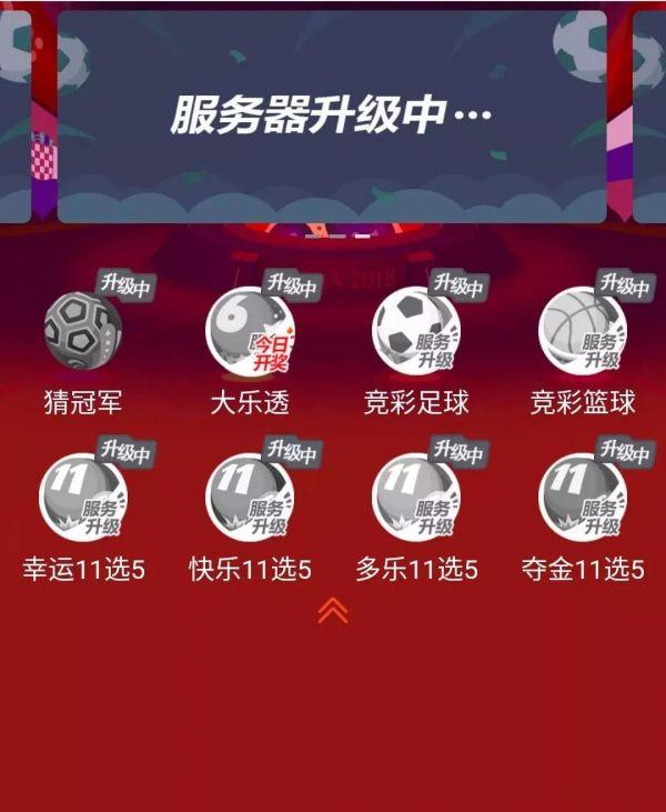 足彩去哪个app买？全面解析与推荐